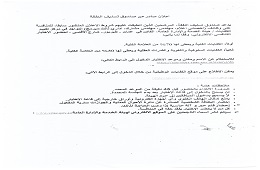 Scan_20260120